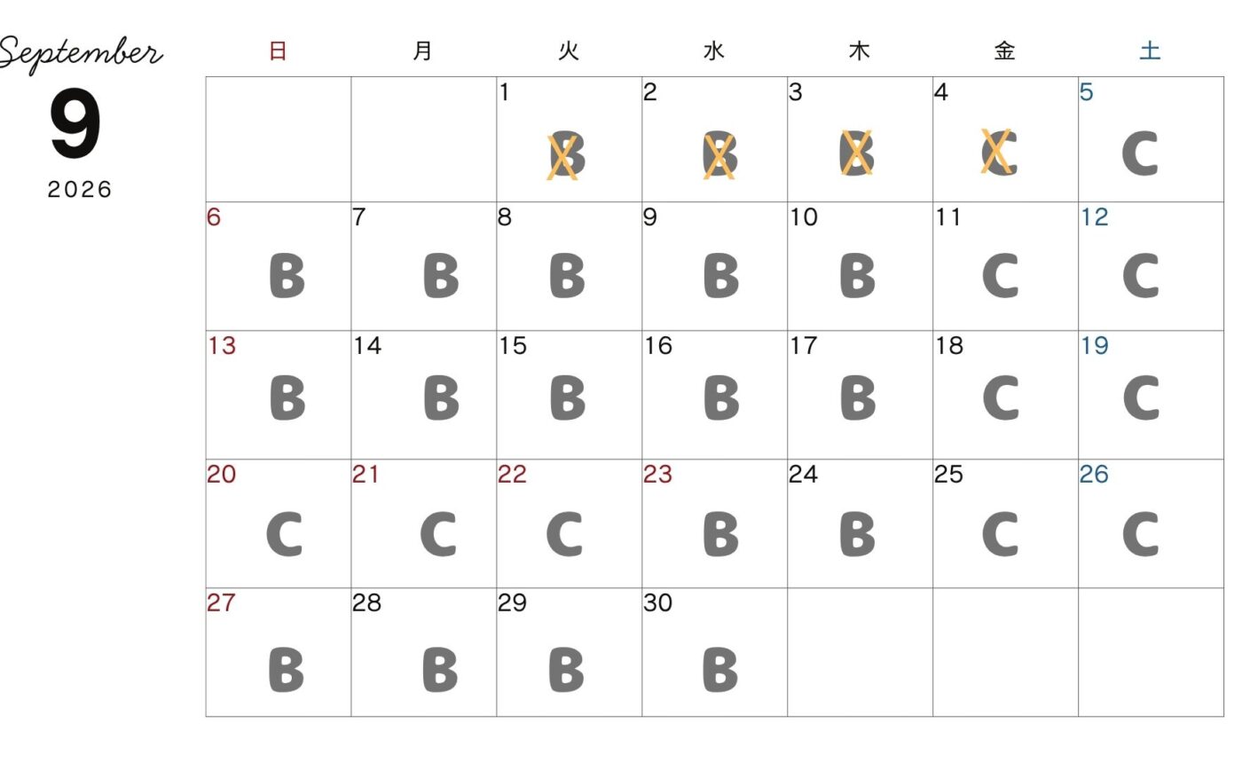 やすらぎカレンダー2026年-2