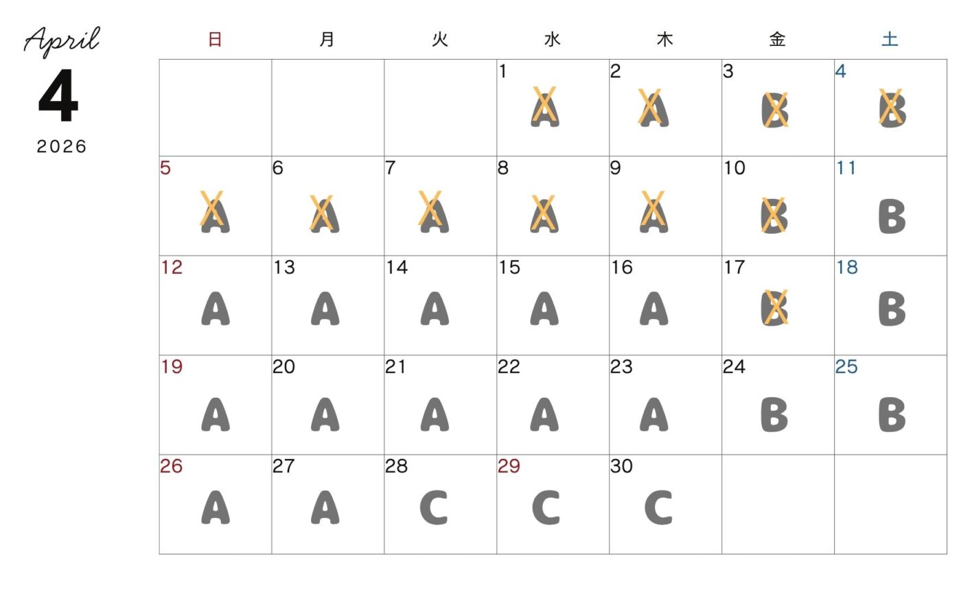 やすらぎカレンダー2026年-3
