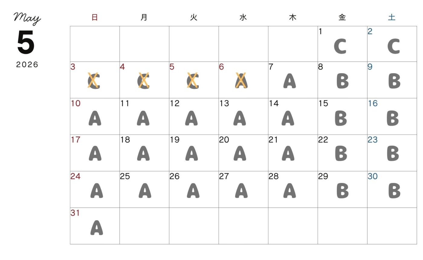 やすらぎカレンダー2026年のコピー