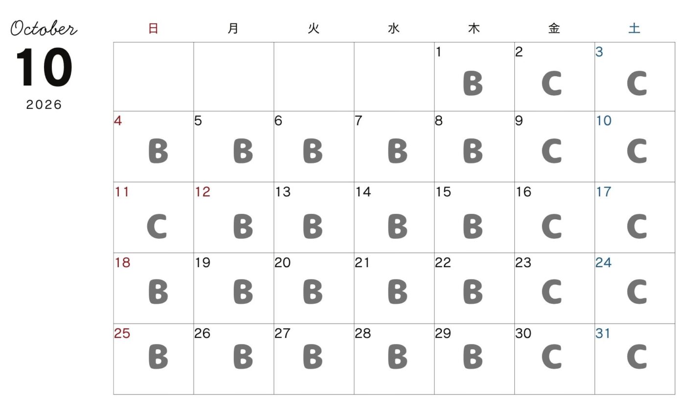 やすらぎカレンダー2026年-2